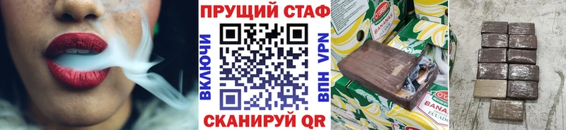 Купить наркотики сайты Чехов COCAIN Мефедрон Вейп ТГК Канабис