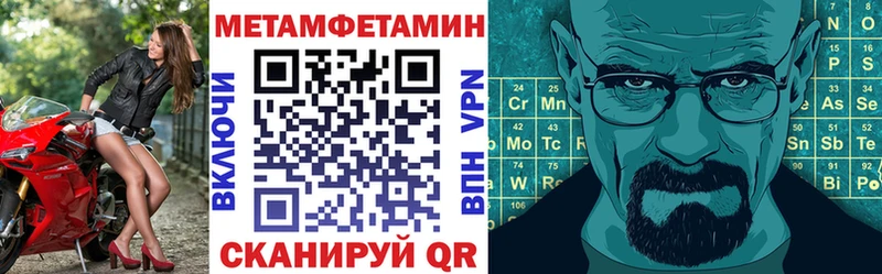 Амфетамин Premium Чехов