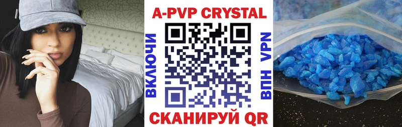 Alpha-PVP крисы CK  гидра зеркало  Чехов 