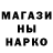 Canna-Cookies конопля KoshkinM