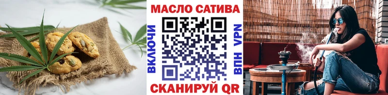 закладки  Чехов  Еда ТГК марихуана 