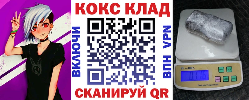 где купить наркоту  Чехов  Кокаин Fish Scale 
