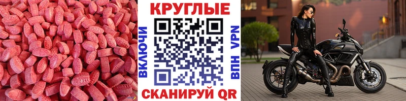 Ecstasy 250 мг  кракен ТОР  Чехов  как найти наркотики 