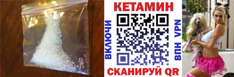Кетамин VHQ  сколько стоит  МЕГА ССЫЛКА  Чехов 