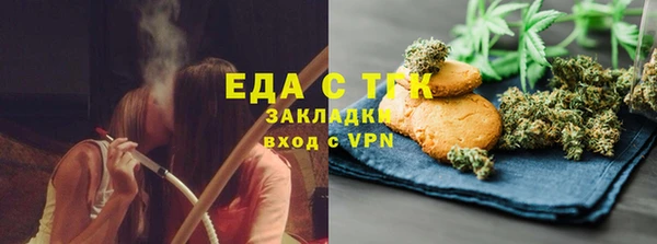 мяу мяу кристалл Армянск
