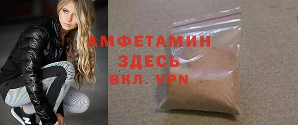 спиды Арсеньев