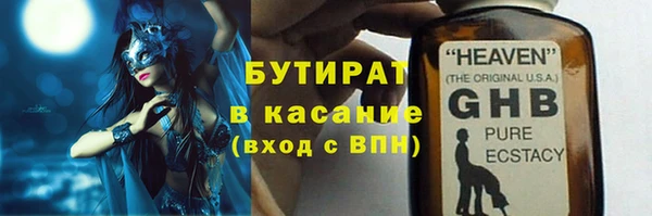 мяу мяу кристалл Армянск