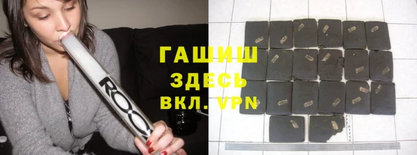 мяу мяу кристалл Армянск