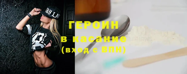 героин Аркадак
