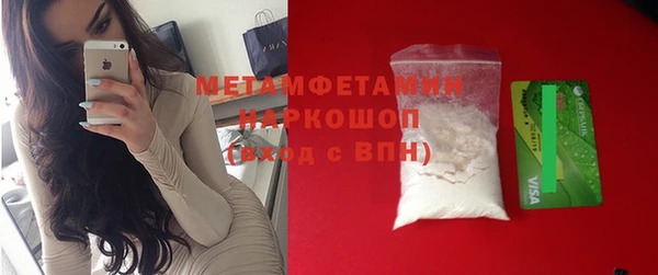 мяу мяу кристалл Армянск