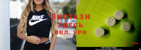 эйфоретик Алексин