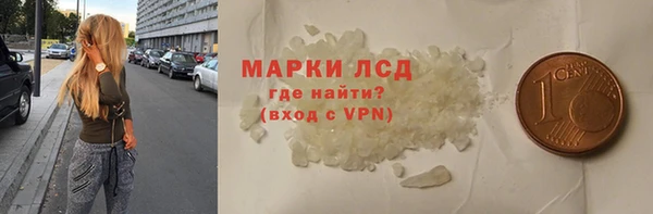 спиды Арсеньев