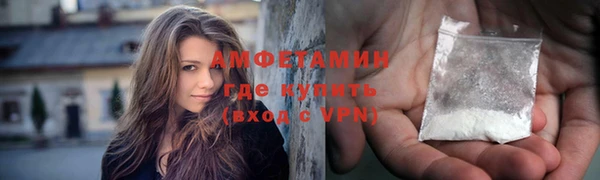 мяу мяу кристалл Армянск