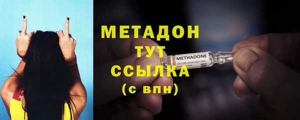 каннабис Дмитровск