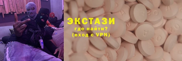 мяу мяу кристалл Армянск
