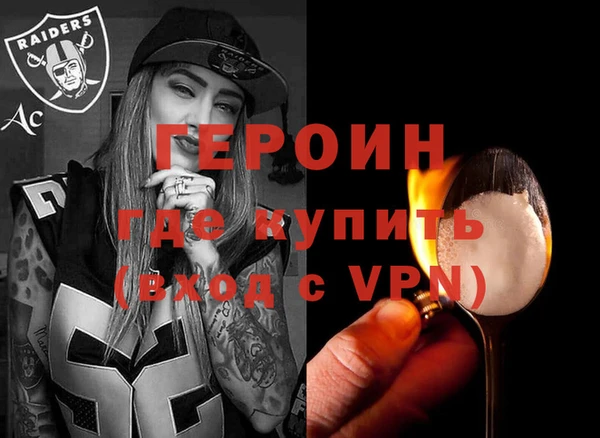 мяу мяу кристалл Армянск