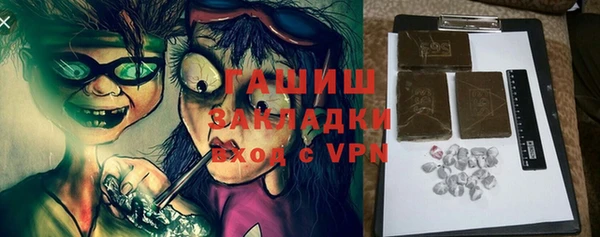 спиды Арсеньев