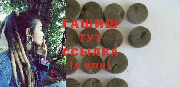 спиды Арсеньев