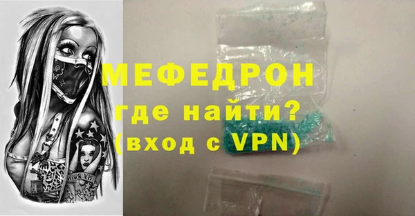 спиды Арсеньев
