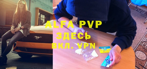мяу мяу кристалл Армянск