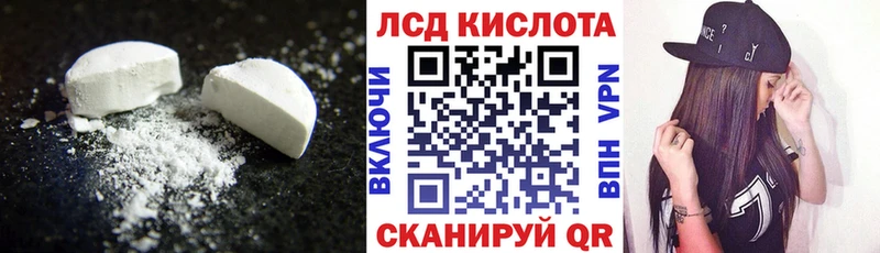где можно купить   Чехов  MEGA ТОР  ЛСД экстази ecstasy 