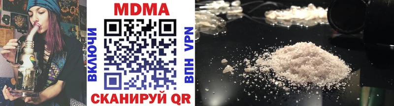 MDMA Molly купить закладку Чехов