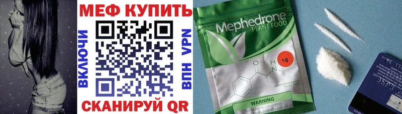 Мефедрон  Чехов