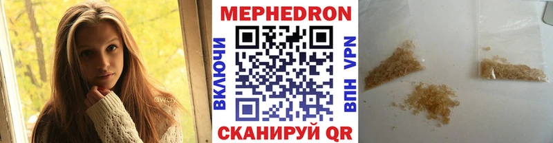 как найти наркотики  Чехов  нарко площадка официальный сайт  Мефедрон мяу мяу 