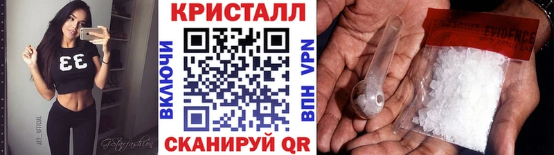 МЕТАМФЕТАМИН Methamphetamine Чехов