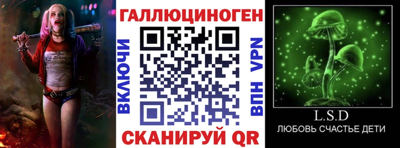 Псилоцибиновые грибы мухоморы Чехов